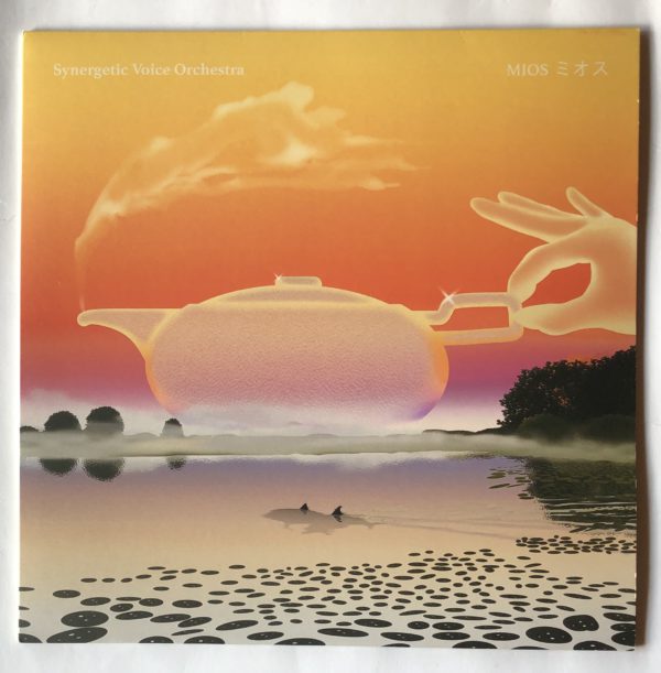Synergetic Voice Orchestra - MIOS