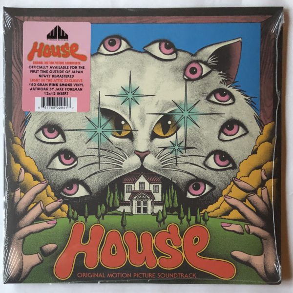 Mickie Yoshino - Hausu (House)