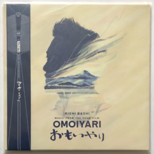 Kishi Bashi - Music From The Song Film Omoiyari