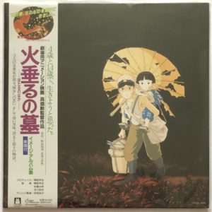 Michio Mamiya, Kazuo Kikkawa, Masahiko Satoh - Studio Ghibli