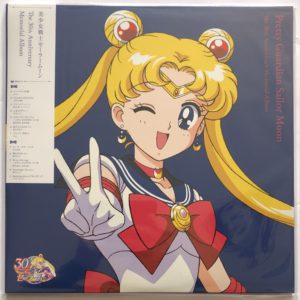 Various - Pretty Guardian Sailor Moon