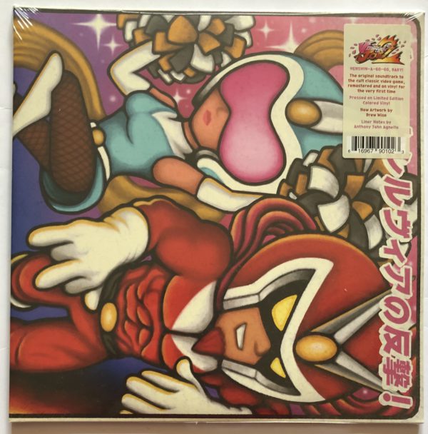 Masami Ueda, Sayaka Morita - Viewtiful Joe 2