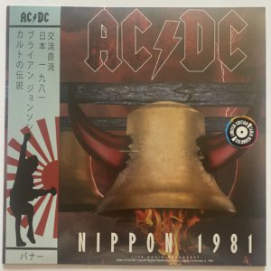 AC/DC - Nippon 1981