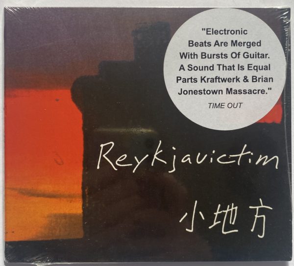 Reykjavictim - Xiao Di Fang