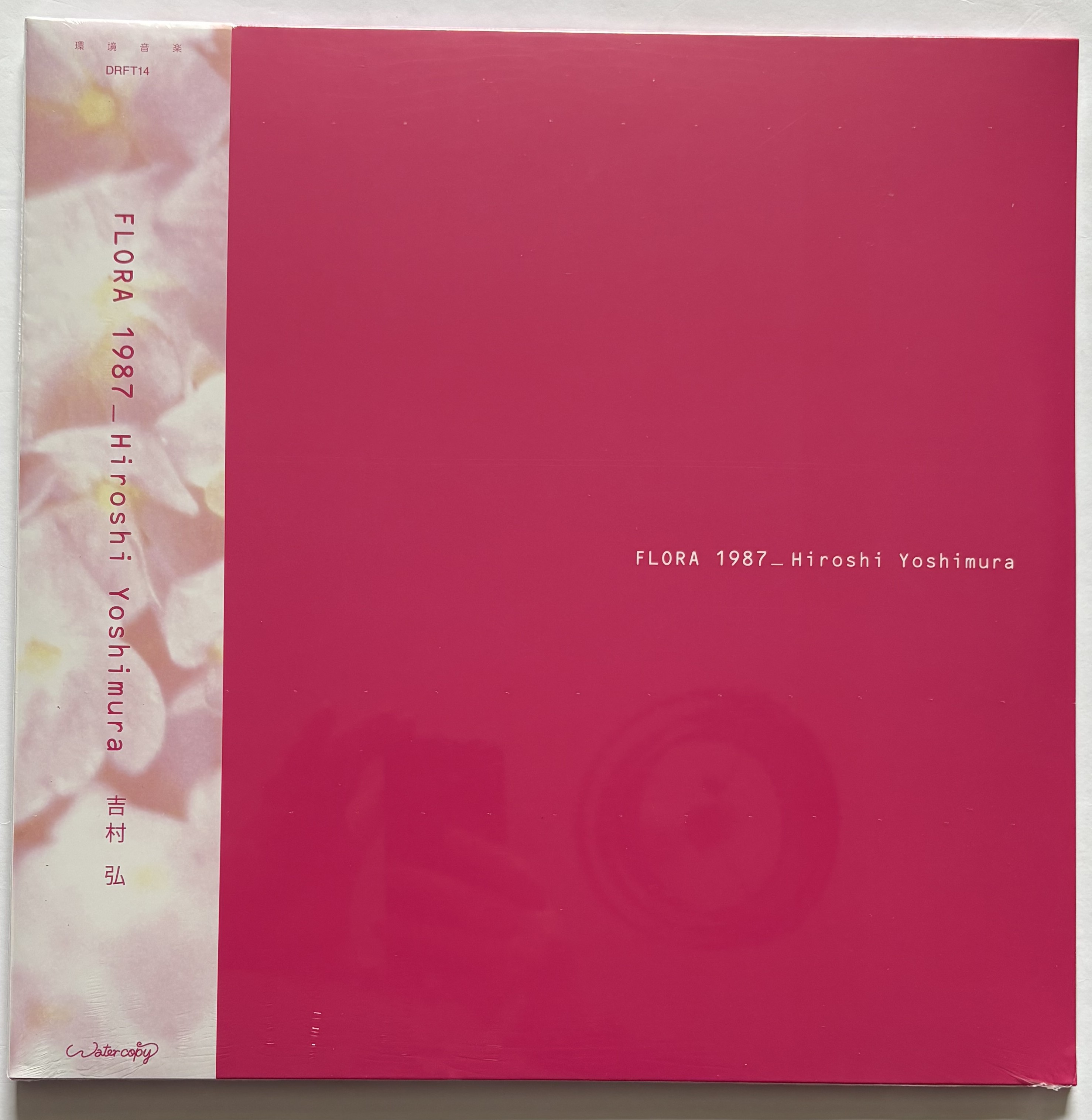 Hiroshi Yoshimura - Flora 1987